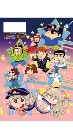 Page 235 of ［あべもりおか]］安部盛岡的…（情色漫畫家生活日誌）