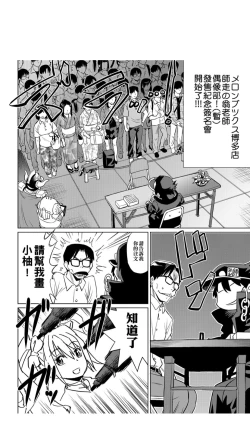 Page 33 of ［あべもりおか]］安部盛岡的…（情色漫畫家生活日誌）