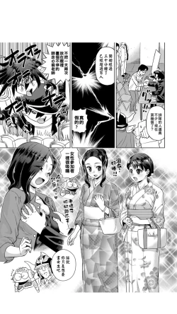 Page 34 of ［あべもりおか]］安部盛岡的…（情色漫畫家生活日誌）