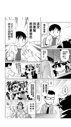 Page 43 of ［あべもりおか]］安部盛岡的…（情色漫畫家生活日誌）