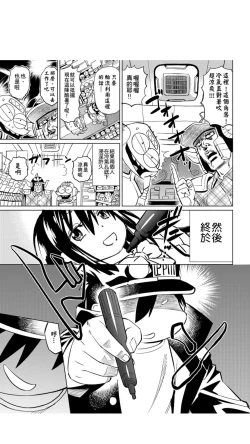 Page 44 of ［あべもりおか]］安部盛岡的…（情色漫畫家生活日誌）