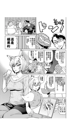 Page 89 of ［あべもりおか]］安部盛岡的…（情色漫畫家生活日誌）