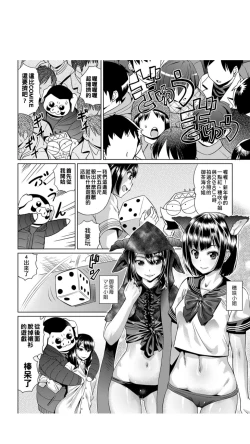 Page 93 of ［あべもりおか]］安部盛岡的…（情色漫畫家生活日誌）