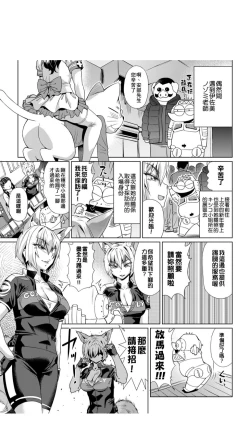 Page 96 of ［あべもりおか]］安部盛岡的…（情色漫畫家生活日誌）