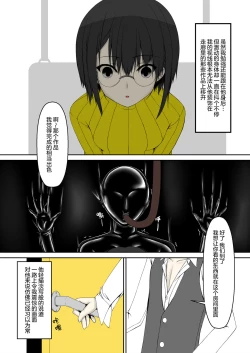 Page 12 of Kandenchi