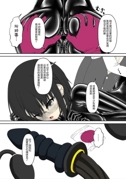 Page 17 of Kandenchi