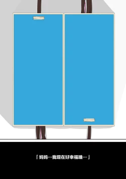 Page 23 of Kandenchi