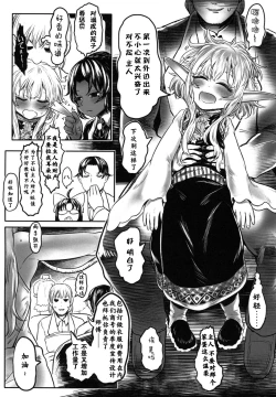 Page 17 of Aigan Youdo 01