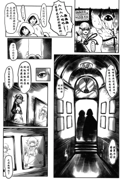 Page 9 of Aigan Youdo 01