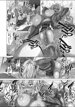 Page 116 of COMIC HOTMILK 2020-03