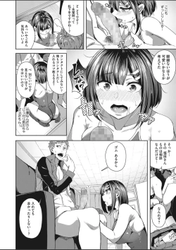 Page 162 of COMIC HOTMILK 2020-03