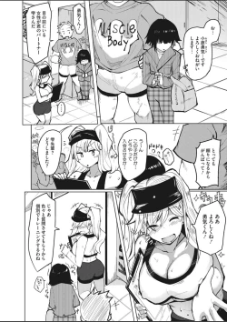 Page 308 of COMIC HOTMILK 2020-03