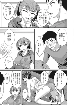 Page 415 of COMIC HOTMILK 2020-03