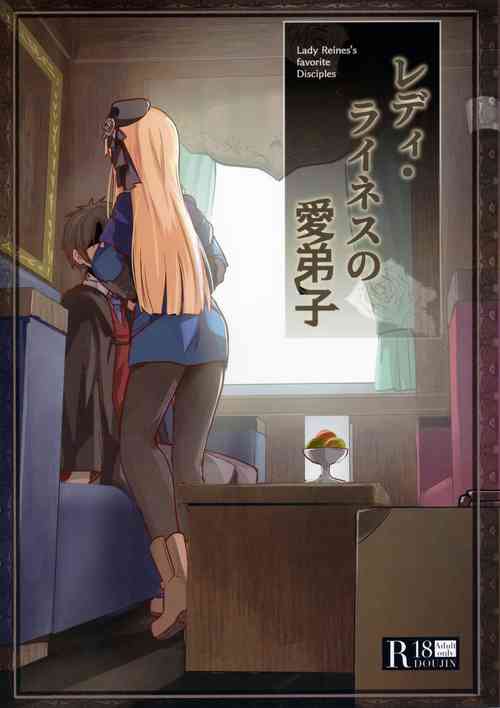 Download Lady Reines no Manadeshi - Lady Reines's favorite Disciples