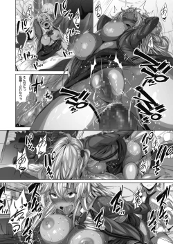 Page 105 of COMIC HOTMILK 2020-03