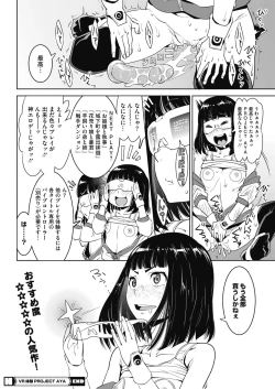 Page 137 of COMIC HOTMILK 2020-03