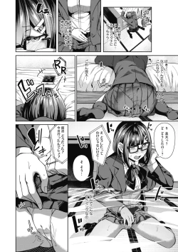 Page 153 of COMIC HOTMILK 2020-03