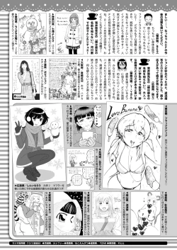 Page 422 of COMIC HOTMILK 2020-03