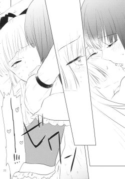 Page 21 of Nakayoshi Shimasho