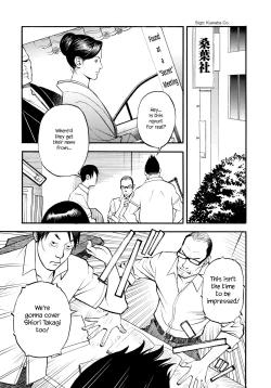 Page 114 of InY Akajuutan + Omake