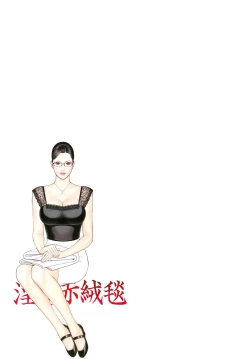 Page 146 of InY Akajuutan + Omake