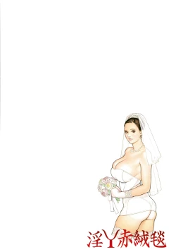 Page 215 of InY Akajuutan + Omake