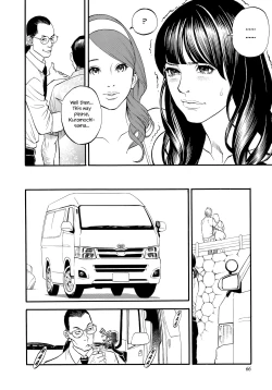 Page 67 of InY Akajuutan + Omake
