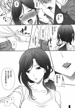 Page 7 of Otonarisan