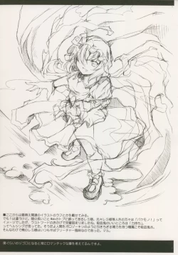 Page 7 of Shimai de Kekkontte Houritsujou OK dayone? | Is it legal for sisters to marry?