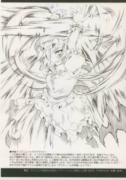 Page 8 of Shimai de Kekkontte Houritsujou OK dayone? | Is it legal for sisters to marry?