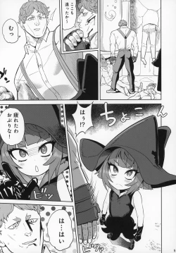 Page 4 of Honban Nashi Hyaku Centi