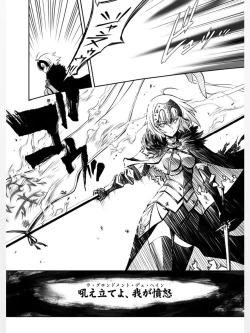 Page 12 of Rougoku no Yuuutsu