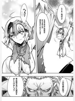 Page 14 of Rougoku no Yuuutsu