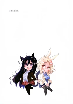 Page 18 of Mimi to Shippo to Irodori no Aru Icha Love Sex