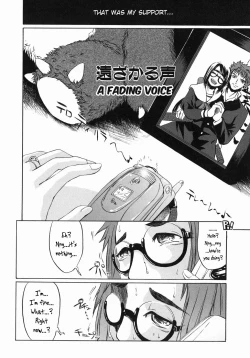 Page 2 of Tozakaru Koe | A Fading Voice
