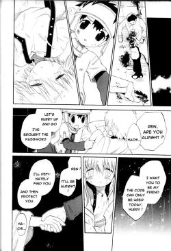 Page 14 of Hachigane & Ren