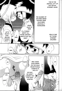 Page 3 of Hachigane & Ren