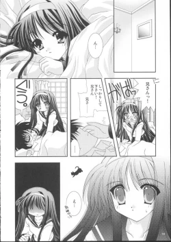 Page 22 of Yuugetsu