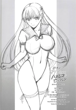 Page 26 of Beach de Maria-san to Hame Reco Session