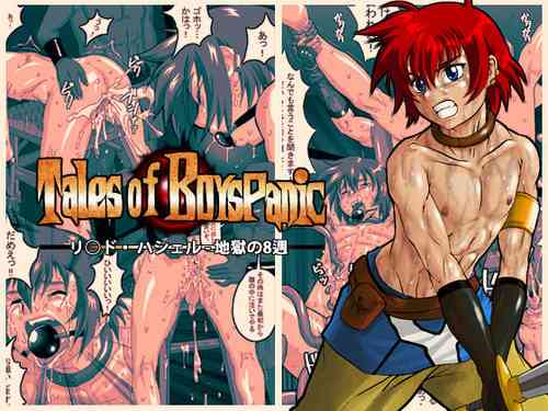 Download Tales of BoysPanic
