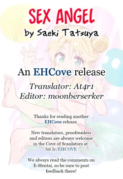 Page 17 of Hameten |  Sex Angel