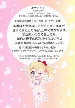 Page 2 of Hameten |  Sex Angel