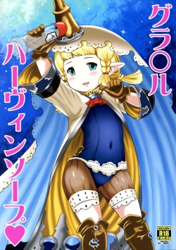 Page 1 of Grablu Harvin Soap