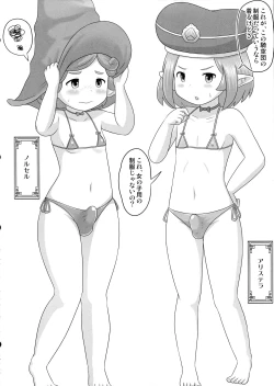 Page 28 of Grablu Harvin Soap