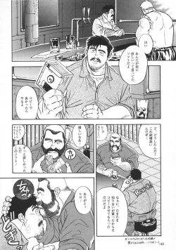 Page 2 of GAME PLAYER