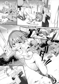 Page 26 of Hitoyo-chan no Junan