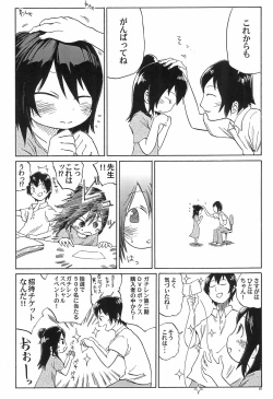 Page 22 of Mitsugo wa Minna no Musume