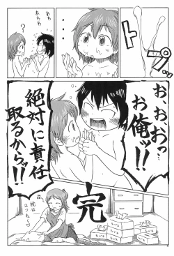 Page 44 of Mitsugo wa Minna no Musume