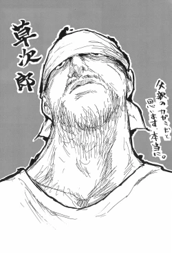 Page 46 of Mitsugo wa Minna no Musume