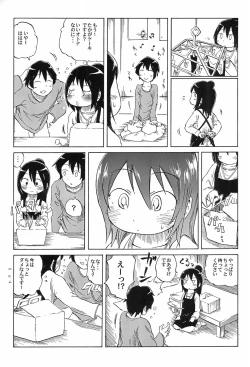 Page 55 of Mitsugo wa Minna no Musume